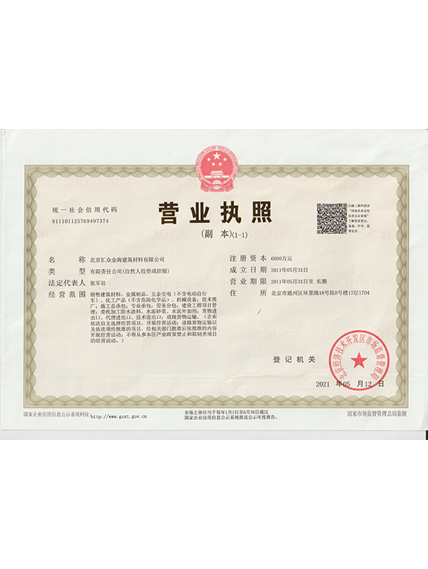 微信图片_20230612112127.png
