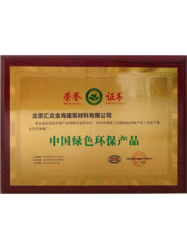 微信图片_20230612112114.png