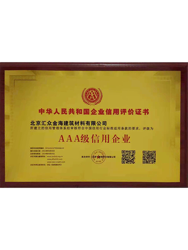 微信图片_20230612112102.png